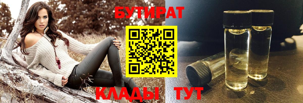Меф кристаллы  Марихуана  Вход с VPN  Ессентуки  ГАШИШ 