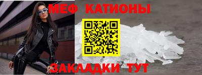 спайс Гусь-Хрустальный