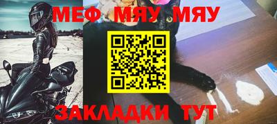 спайс Гусь-Хрустальный