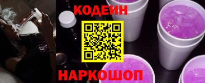 спайс Гусь-Хрустальный
