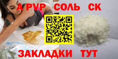 кристаллы Гусиноозёрск