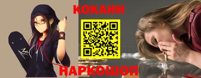 спайс Гусь-Хрустальный