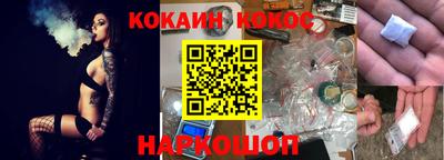 кристаллы Гусиноозёрск
