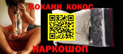 спайс Гусь-Хрустальный