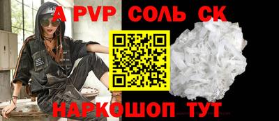спайс Гусь-Хрустальный