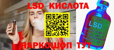 спайс Гусь-Хрустальный