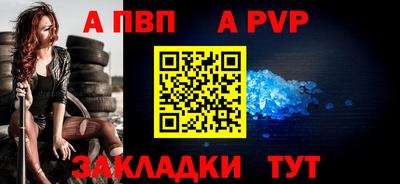 кристаллы Гусиноозёрск