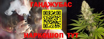 кристаллы Гусиноозёрск