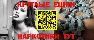 спайс Гусь-Хрустальный