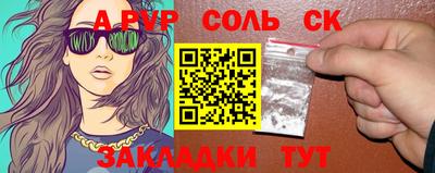 кристаллы Гусиноозёрск