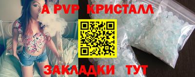 спайс Гусь-Хрустальный