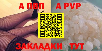 кристаллы Гусиноозёрск