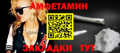 кристаллы Гусиноозёрск