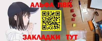 кристаллы Гусиноозёрск