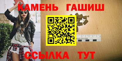 кристаллы Гусиноозёрск