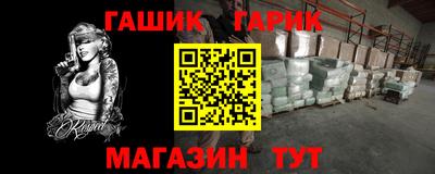 кристаллы Гусиноозёрск