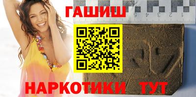 кристаллы Гусиноозёрск