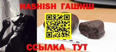 гашик Гусев