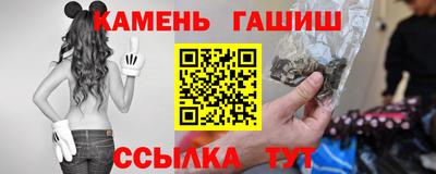 гашик Гусев