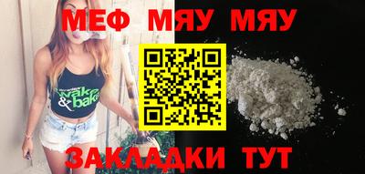 кристаллы Гусиноозёрск