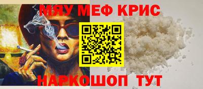 кристаллы Гусиноозёрск