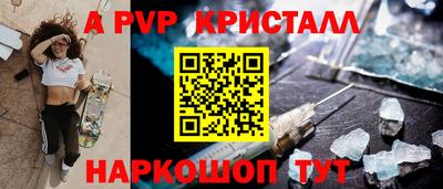 кристаллы Гусиноозёрск