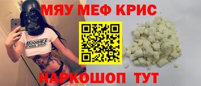 спайс Гусь-Хрустальный