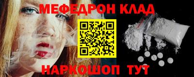 спайс Гусь-Хрустальный