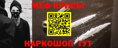 кристаллы Гусиноозёрск