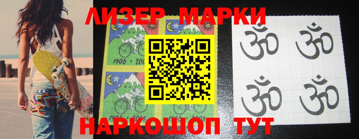 LSD-25 экстази кислота  Лсд 25 экстази кислота  Вход с VPN  ЛСД экстази  Ессентуки 