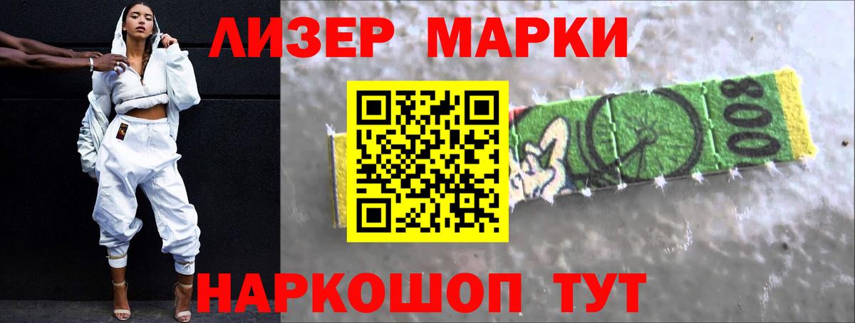 ЛСД экстази кислота Ессентуки