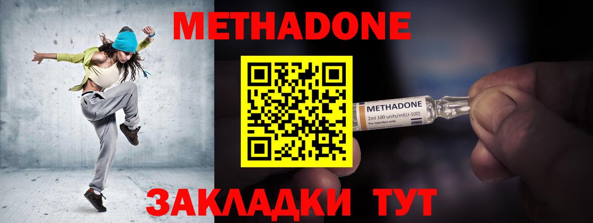Ессентуки  kraken зеркало  Вход с VPN  площадка Telegram  МЕТАДОН мёд  Метадон VHQ 