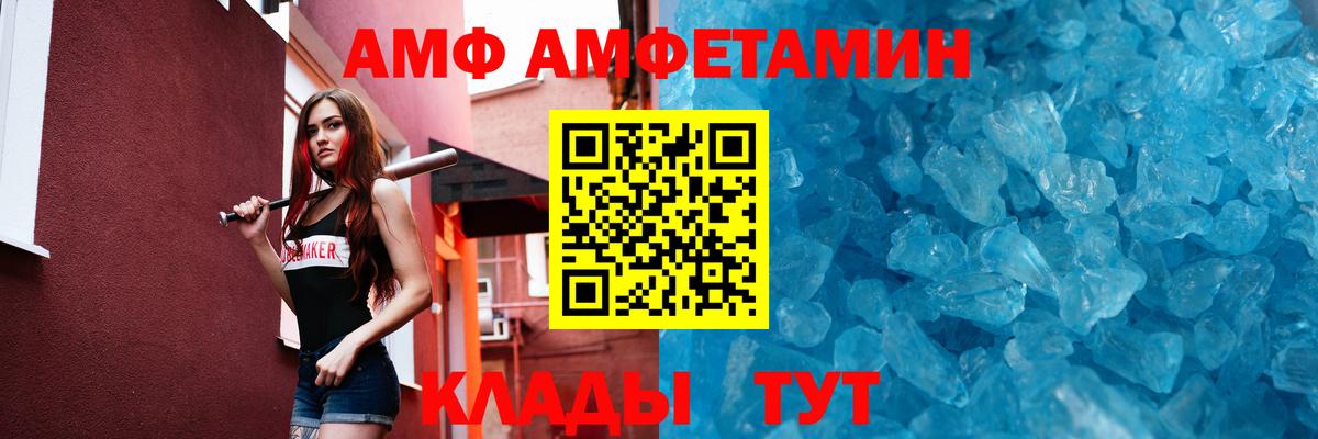Ессентуки  Метамфетамин пудра  Метамфетамин пудра  Вход с VPN 
