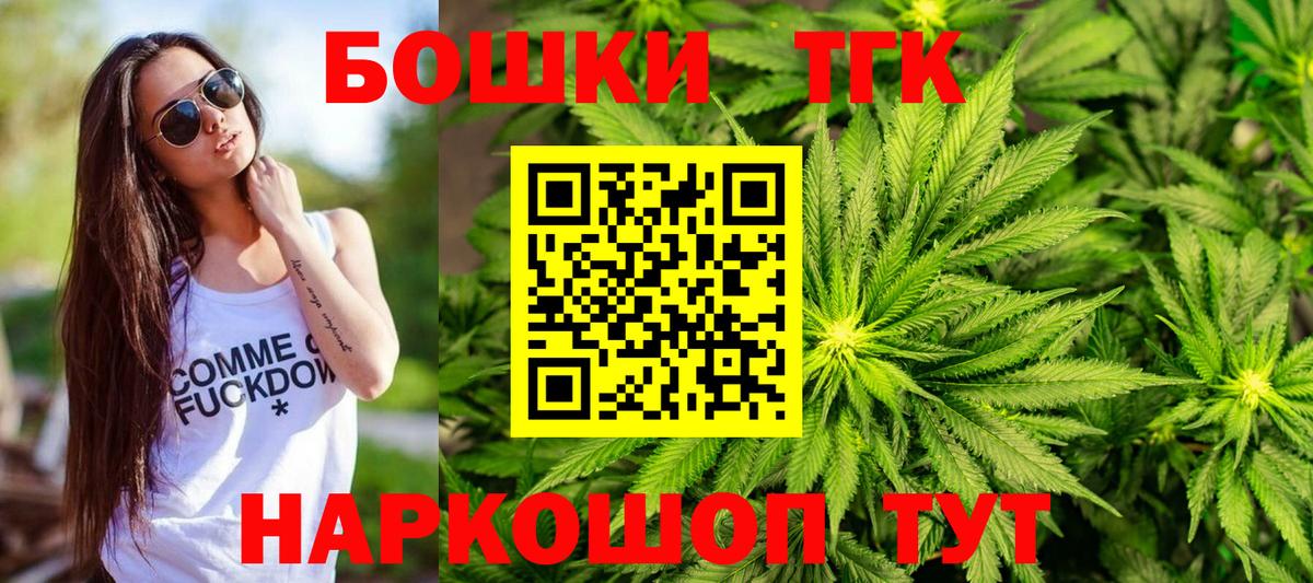 Бошки марихуана ГИДРОПОН Ессентуки